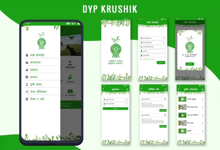 DYP krushik